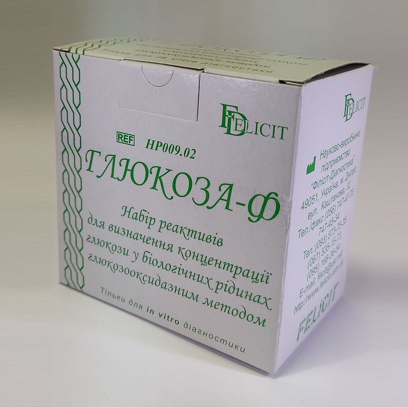 Глюкоза Ф (REF НР009.02)